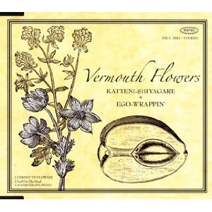 Vermouth Flowers
